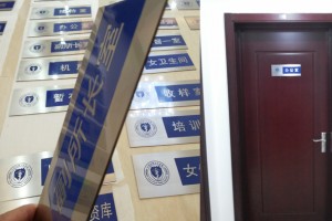 西城动物卫生监督所展示