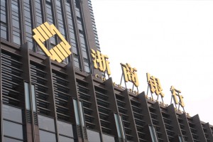 浙商银行 北京分行 整体标识展示