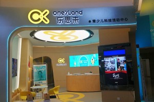 乐思来少儿编程,专注4-12岁少儿编程教育展示