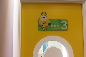 乐思来少儿编程,专注4-12岁少儿编程教育展示