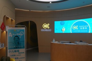 乐思来少儿编程,专注4-12岁少儿编程教育展示