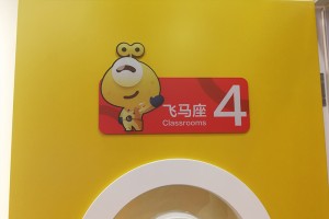 乐思来少儿编程,专注4-12岁少儿编程教育展示