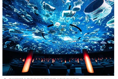 三星堆“天地回响”全景音画数字艺术剧场