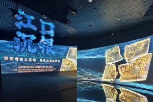 江口沉银博物馆展示