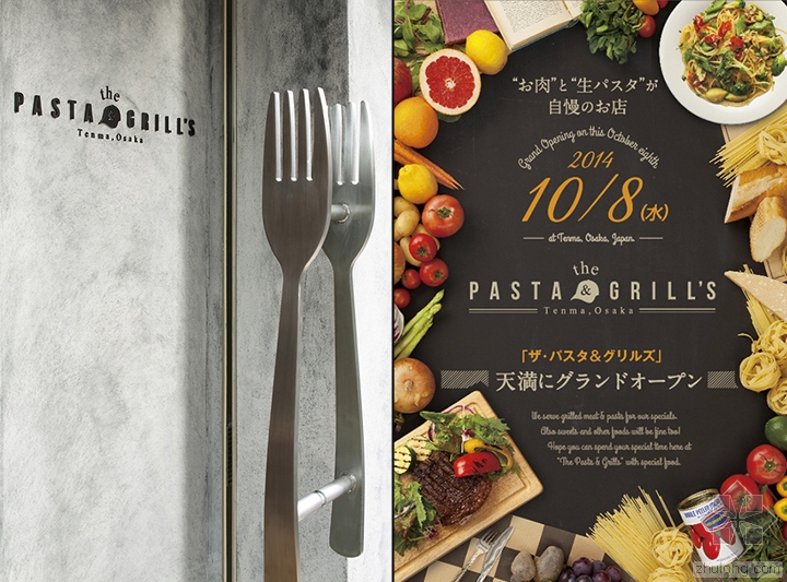 日本大阪意大利面和烧烤店-8